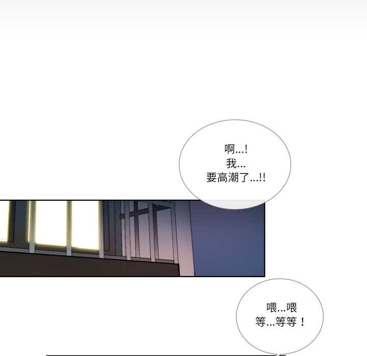 請與我私語第34話