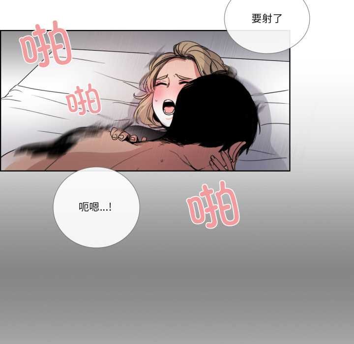 請與我私語第34話