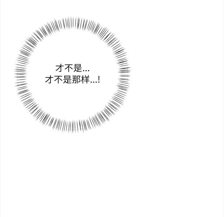 危情十令第8話
