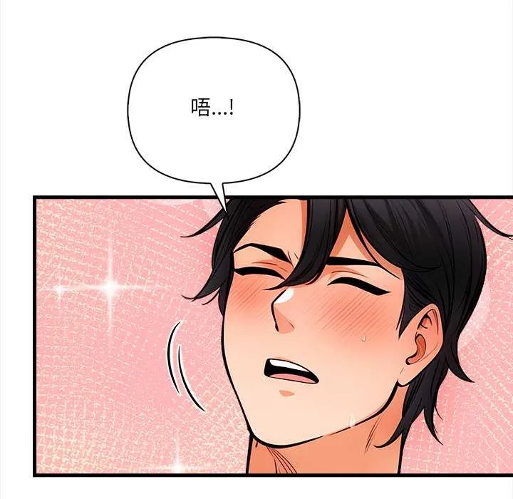 危情十令第8話