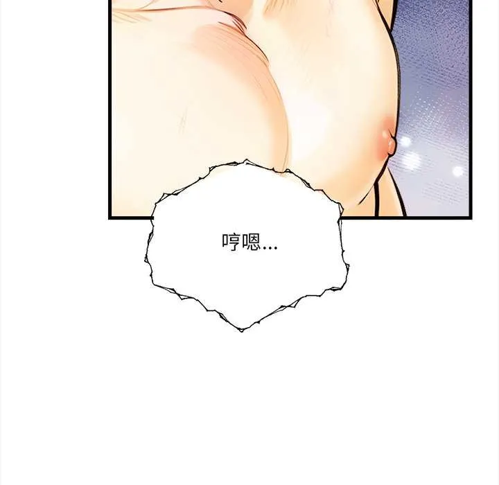 危情十令第8話