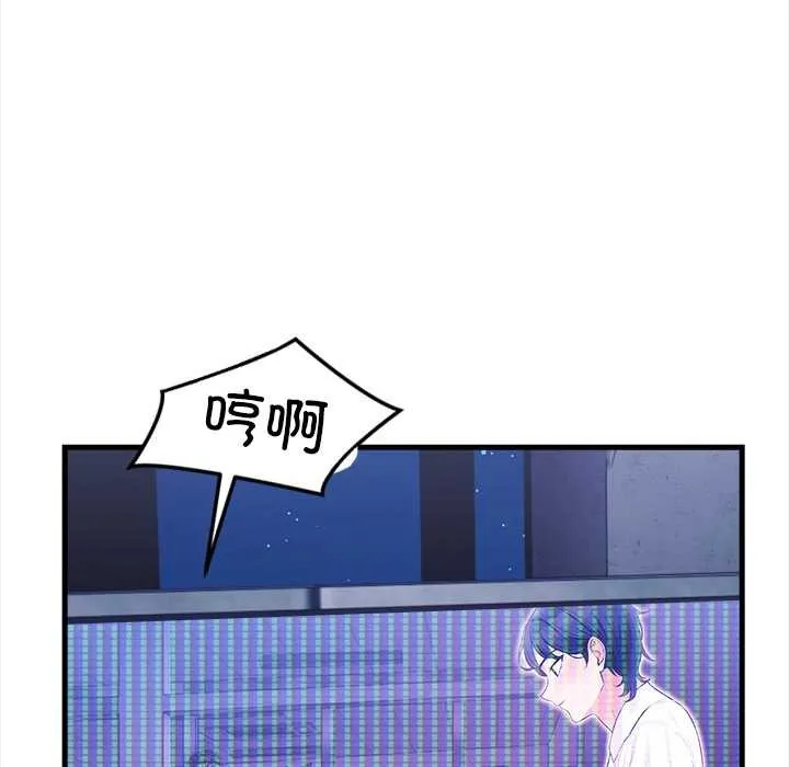 危情十令第8話