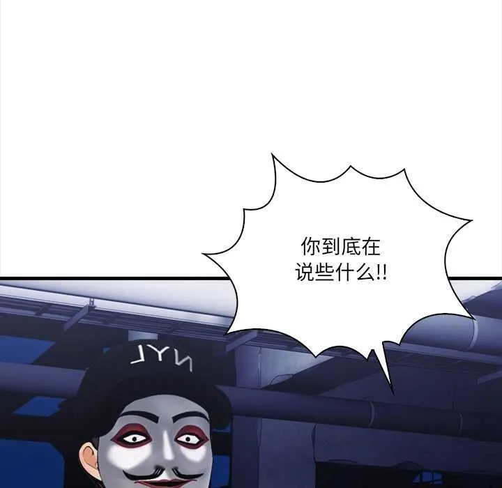 危情十令第8話