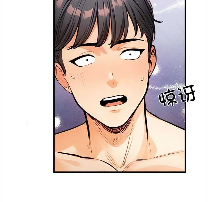 危情十令第8話