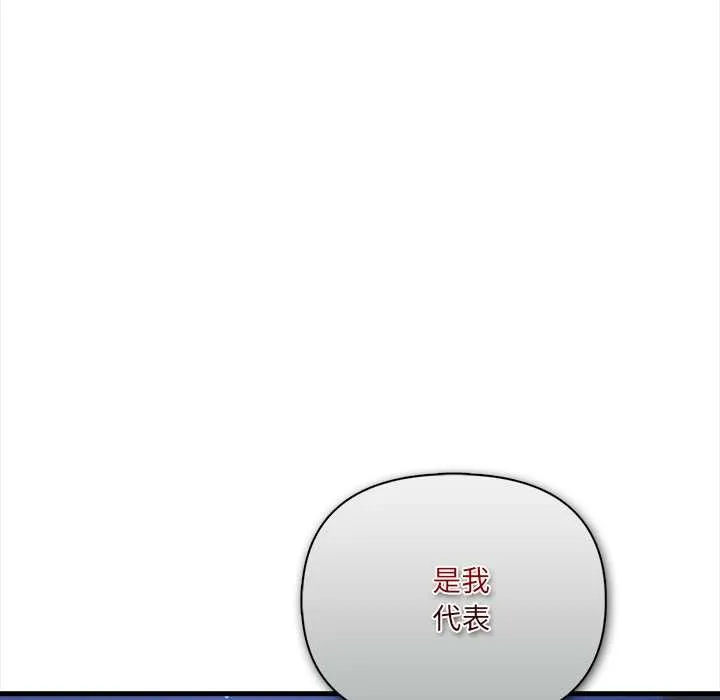 危情十令第8話