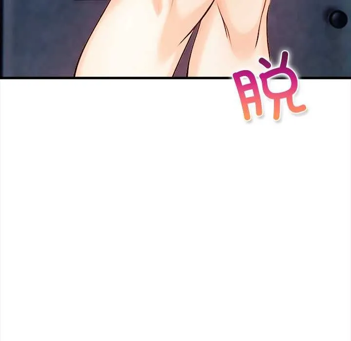 危情十令第8話