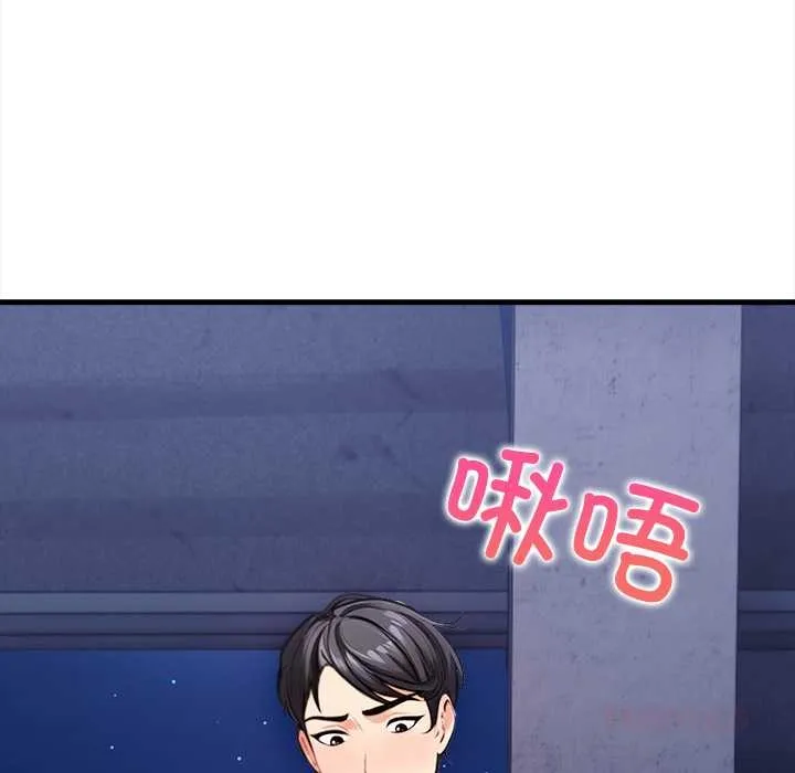 危情十令第8話