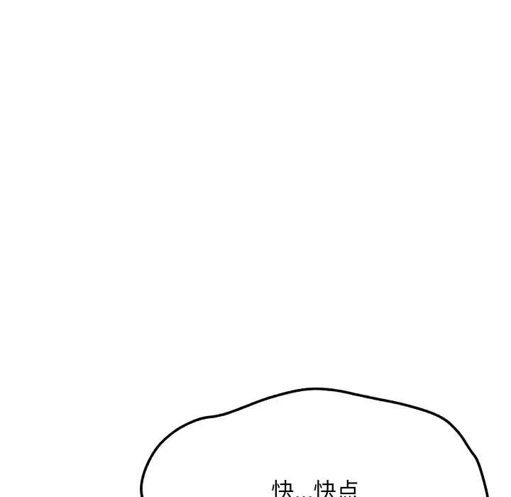 匿名圈套第9話