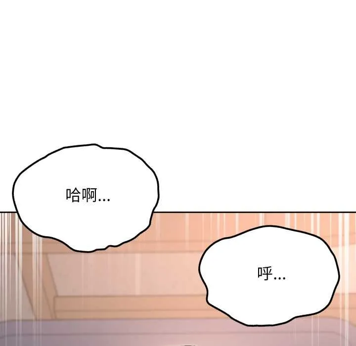 匿名圈套第9話