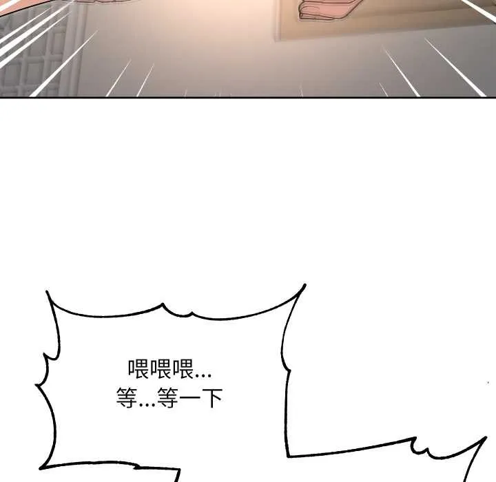 匿名圈套第9話