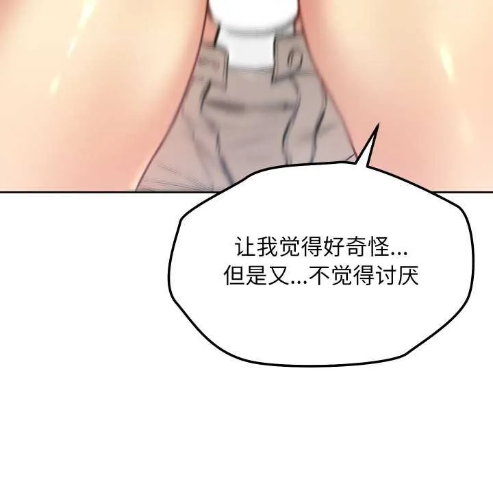 匿名圈套第9話