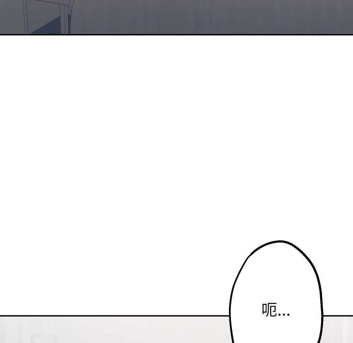 匿名圈套第9話
