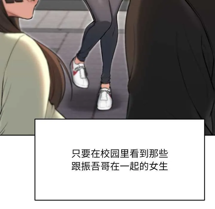 匿名圈套第9話