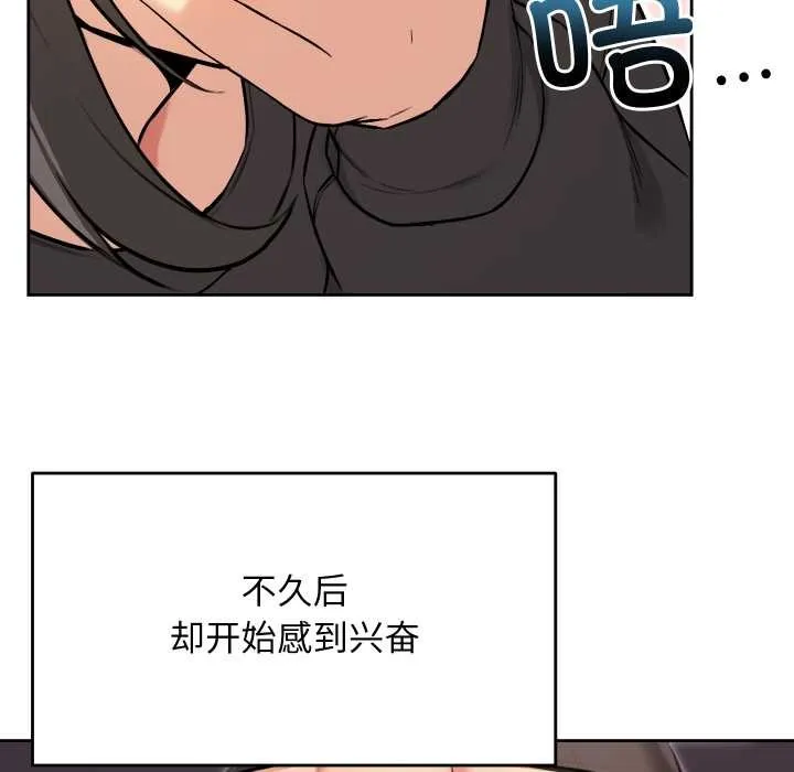 匿名圈套第9話