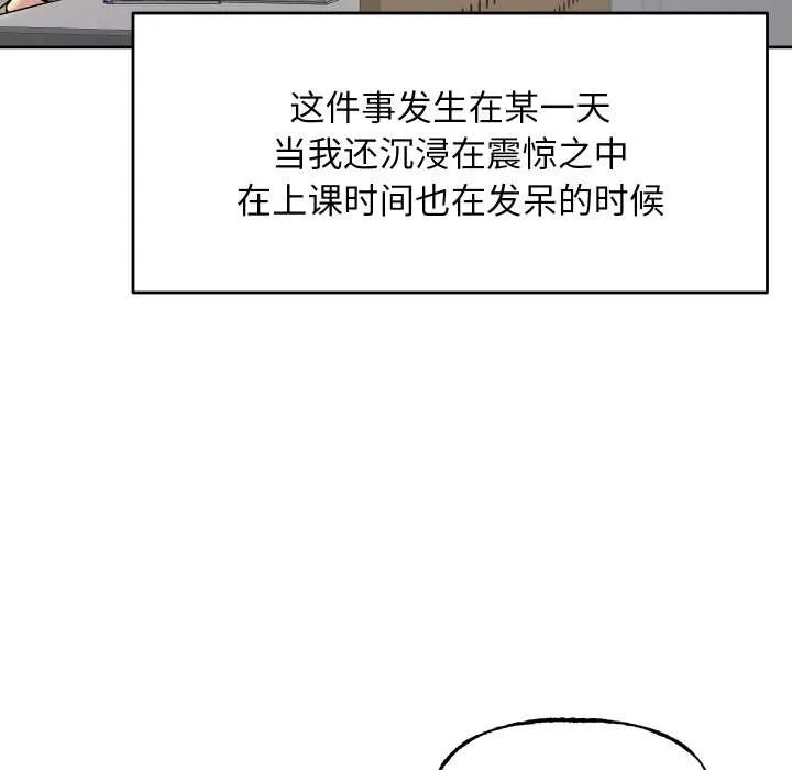 匿名圈套第9話