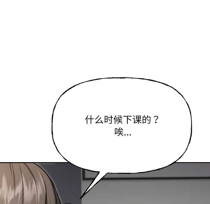 匿名圈套第9話