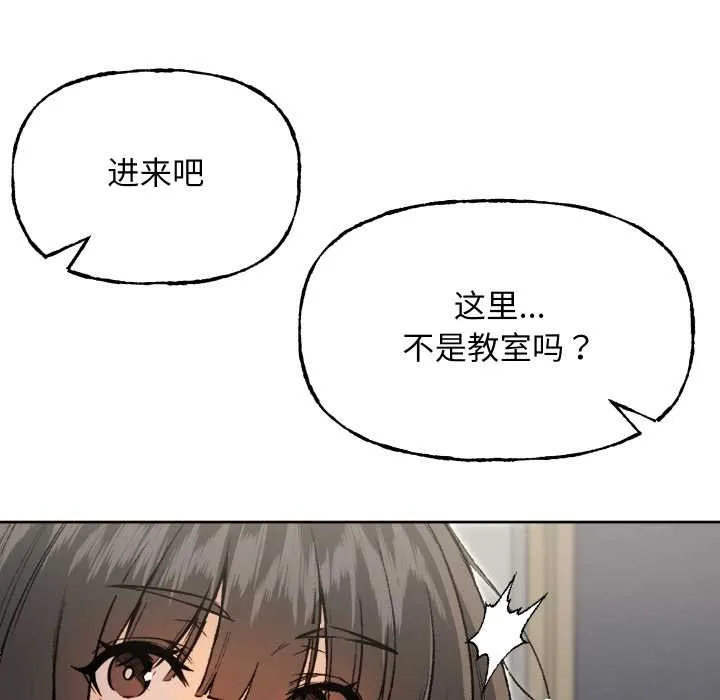 匿名圈套第9話
