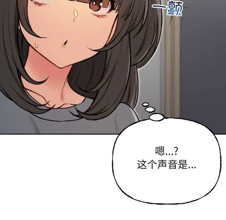 匿名圈套第9話