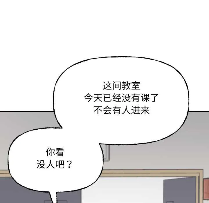 匿名圈套第9話