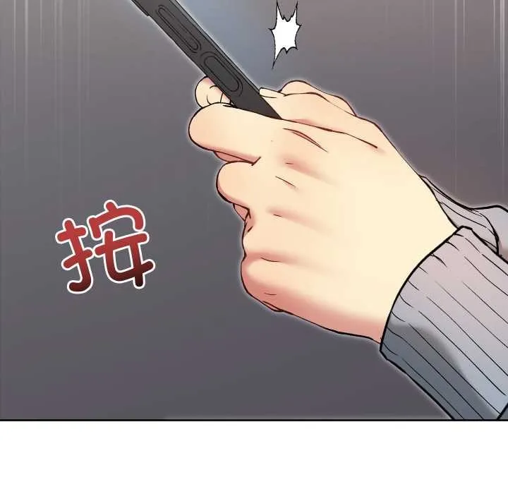 匿名圈套第9話