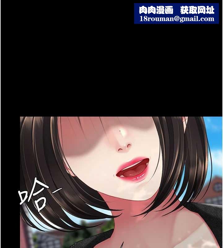 復仇母女丼第136話-家人是唯一軟肋