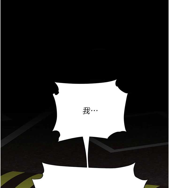 復仇母女丼第136話-家人是唯一軟肋