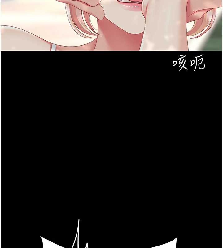 復仇母女丼第136話-家人是唯一軟肋