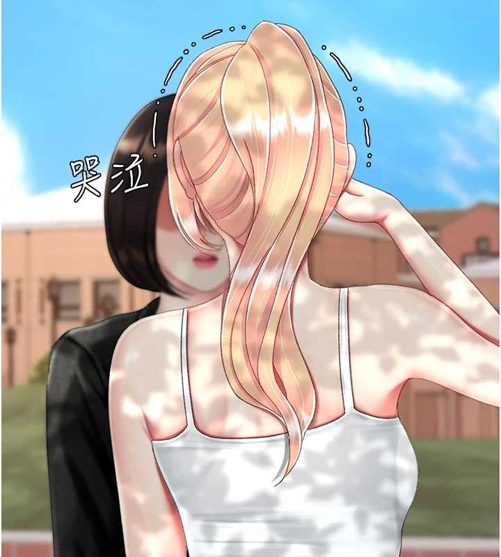 復仇母女丼第136話-家人是唯一軟肋