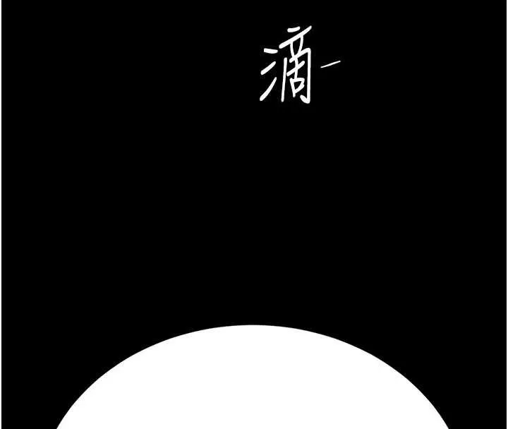 復仇母女丼第136話-家人是唯一軟肋
