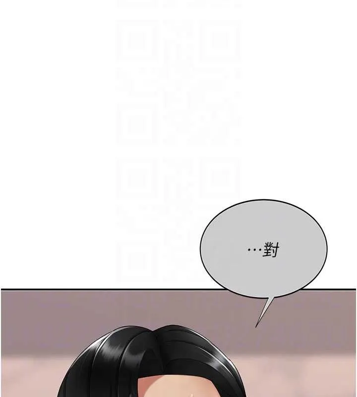 復仇母女丼第136話-家人是唯一軟肋