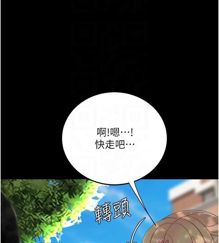 復仇母女丼第136話-家人是唯一軟肋