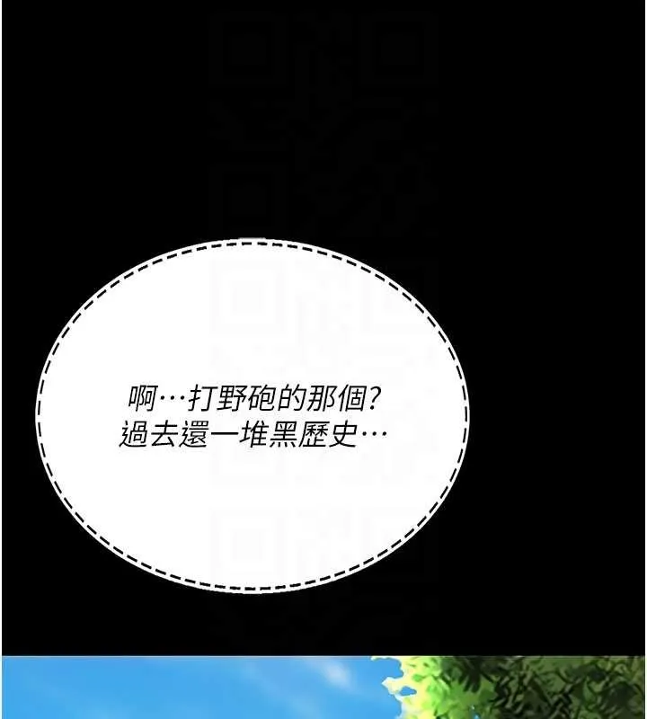 復仇母女丼第136話-家人是唯一軟肋