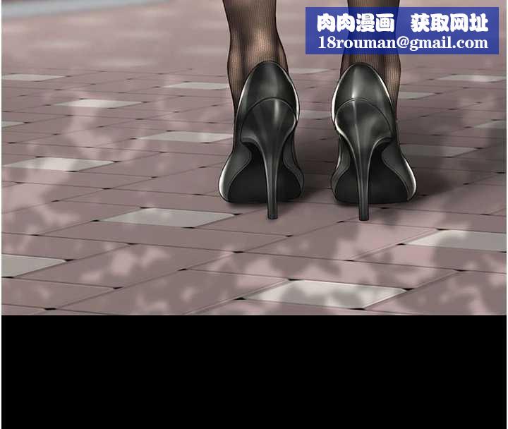 復仇母女丼第136話-家人是唯一軟肋