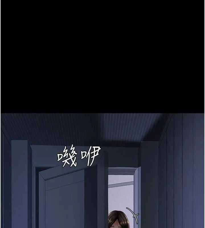 復仇母女丼第136話-家人是唯一軟肋