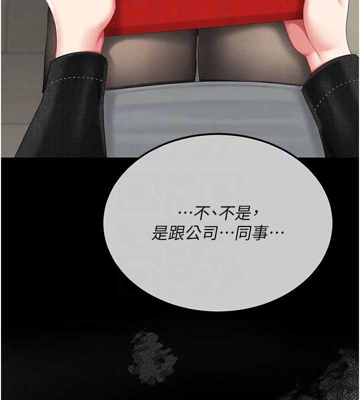 復仇母女丼第136話-家人是唯一軟肋