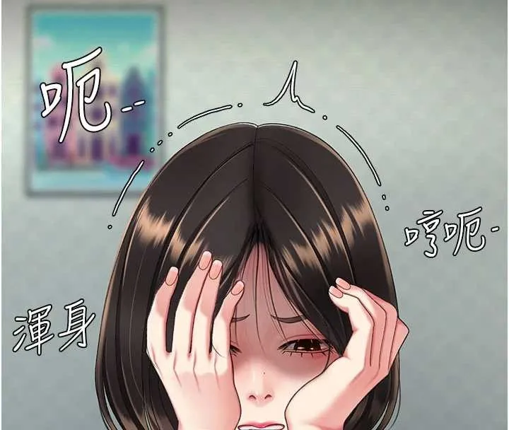 復仇母女丼第136話-家人是唯一軟肋