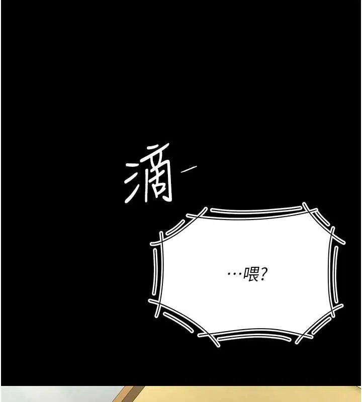 復仇母女丼第136話-家人是唯一軟肋