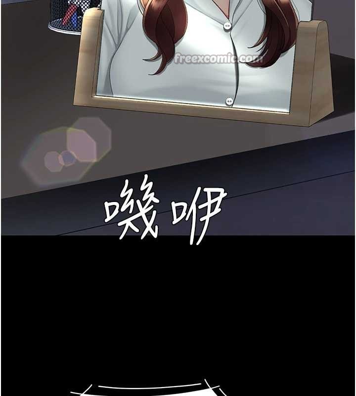 復仇母女丼第136話-家人是唯一軟肋