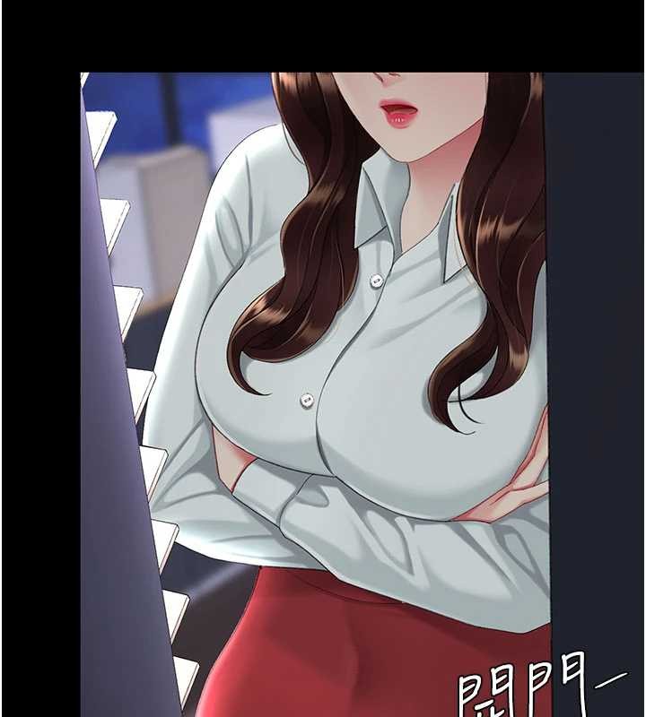 復仇母女丼第136話-家人是唯一軟肋