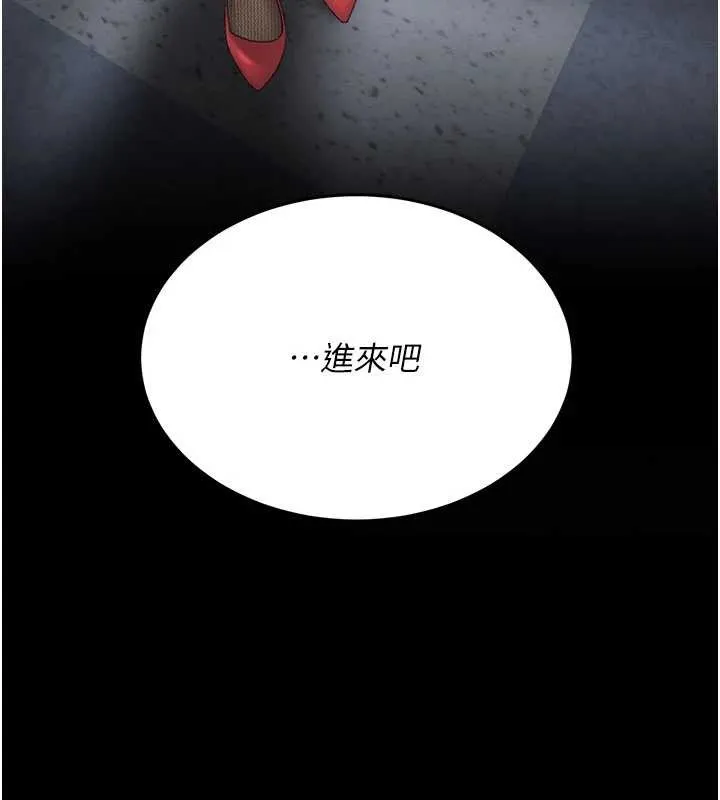 復仇母女丼第136話-家人是唯一軟肋