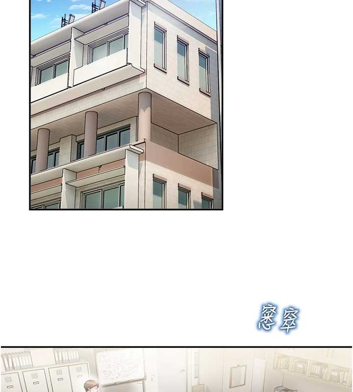 校園禁播角落第20話-說好要給你「謝禮」