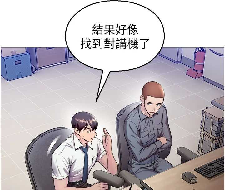 校園禁播角落第20話-說好要給你「謝禮」