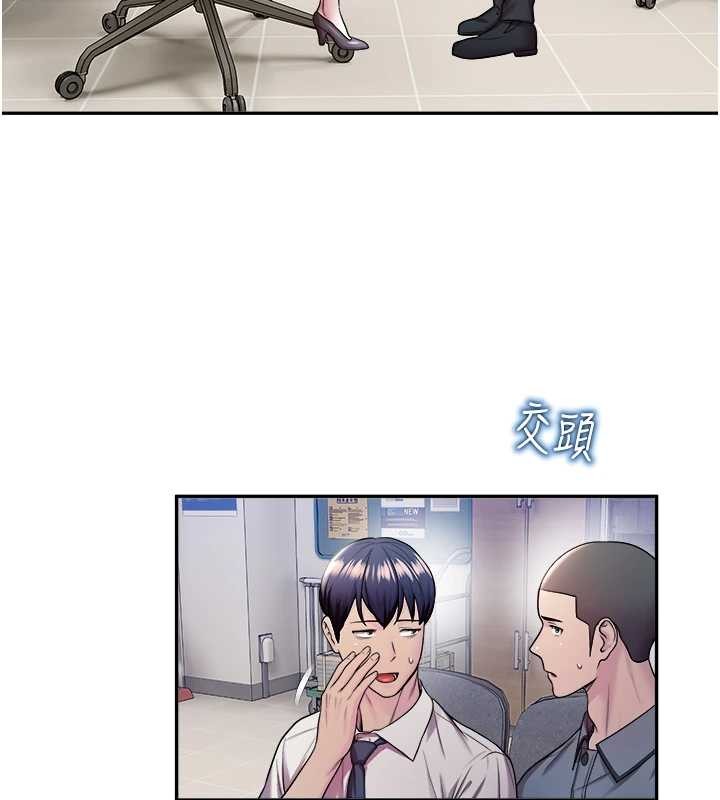 校園禁播角落第20話-說好要給你「謝禮」