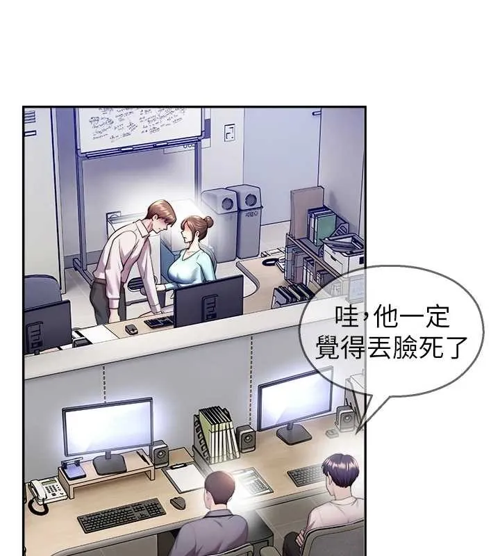 校園禁播角落第20話-說好要給你「謝禮」
