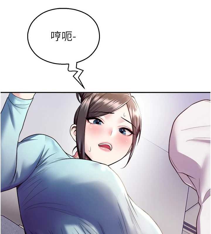 校园禁播角落第20話-說好要給你「謝禮」