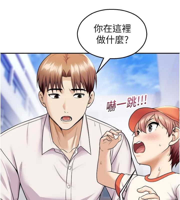 校園禁播角落第20話-說好要給你「謝禮」