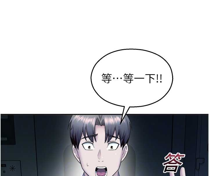 校園禁播角落第20話-說好要給你「謝禮」