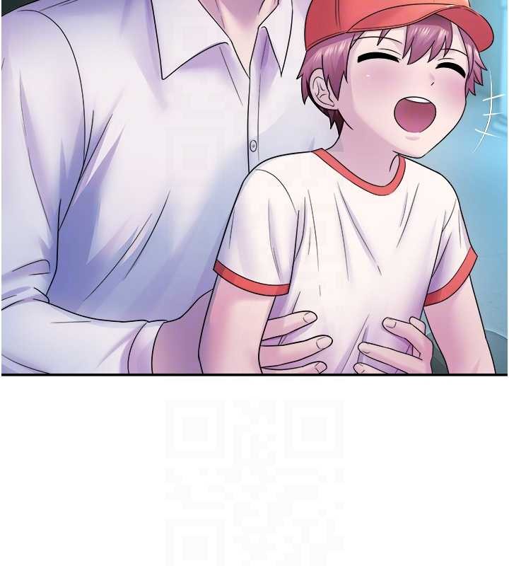 校园禁播角落第20話-說好要給你「謝禮」