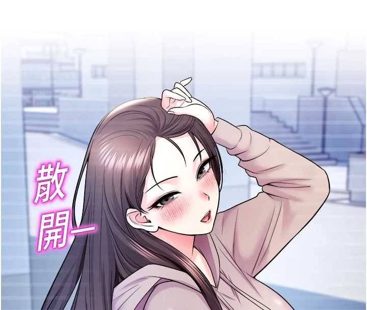 校園禁播角落第20話-說好要給你「謝禮」