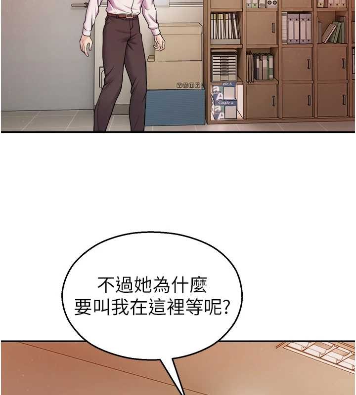 校園禁播角落第20話-說好要給你「謝禮」